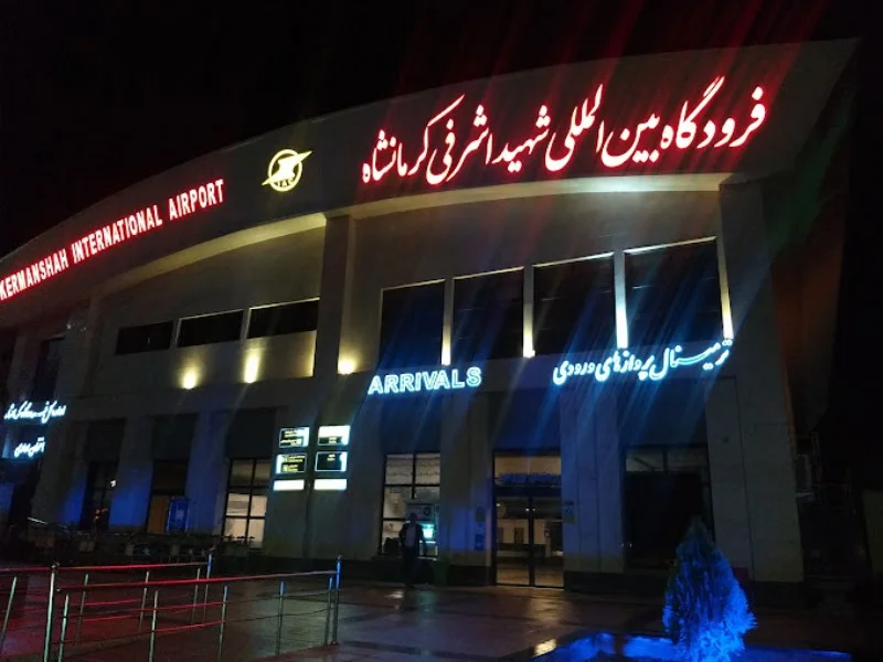 فرودگاه بین‌المللی شهید اشرفی کرمانشاه